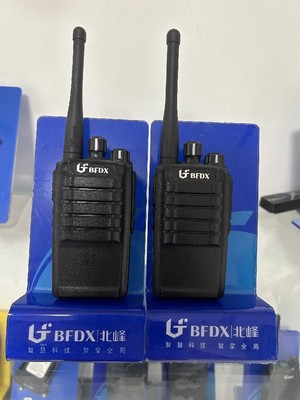 北峰专业对讲机