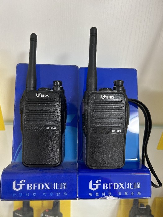 北峰调频对讲机