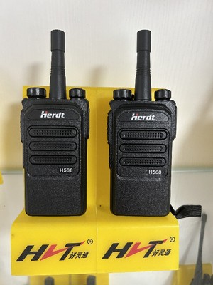 Herdt对讲机