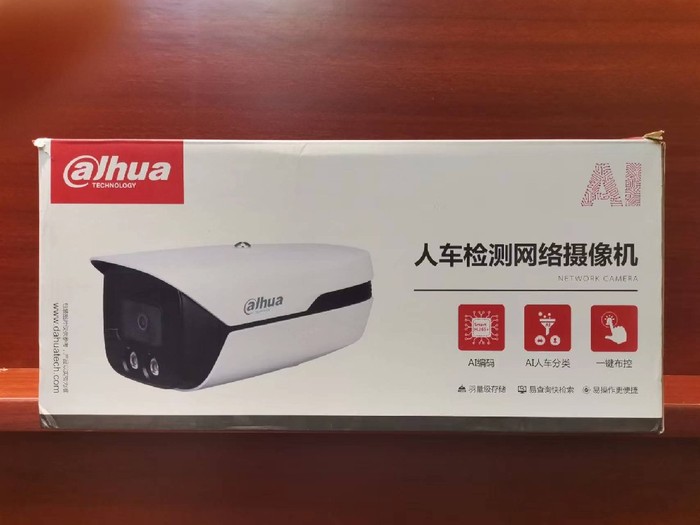 大华 人车检测网络摄像机