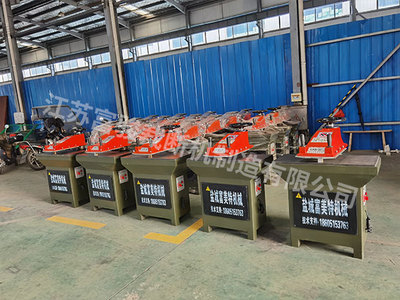 摇臂裁断机下料机