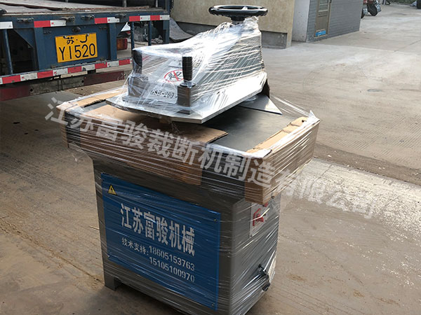 摇臂裁断机下料机