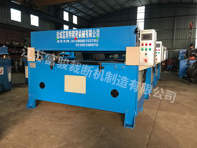 精密四柱裁断机下料机