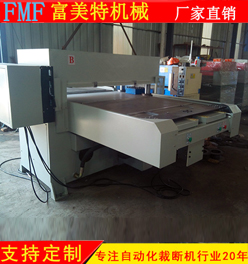 單面雙面自動進料裁斷機