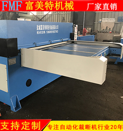 單面雙面自動進料裁斷機