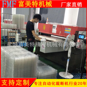 供應皮革腳墊布料 海綿液壓裁斷機 吸塑精密四柱裁斷機