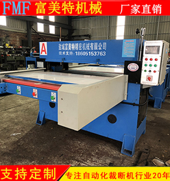 單面雙面自動進料裁斷機