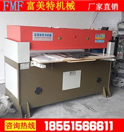 單面雙面自動進料裁斷機