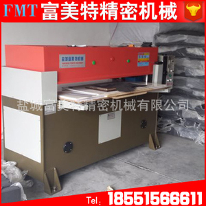 供應油壓四柱精密液壓50T60T裁斷機-EVA吸塑-珍珠棉裁斷機