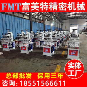 液壓搖臂裁斷機