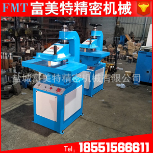 14T 12T 16T 20T液壓搖臂裁斷機 皮革手套布料下料機