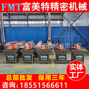 液壓搖臂裁斷機