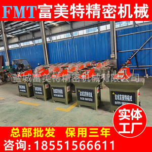 液壓搖臂裁斷機