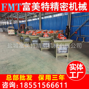 液壓搖臂裁斷機