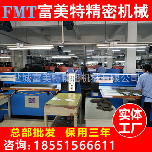 精密四柱裁斷機