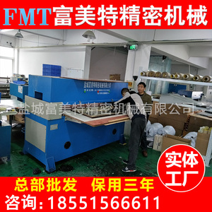 精密四柱裁斷機