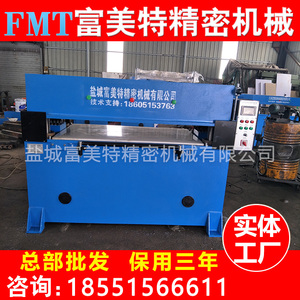 精密四柱裁斷機