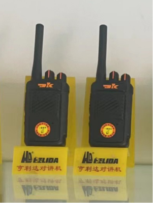 东坤 对讲机