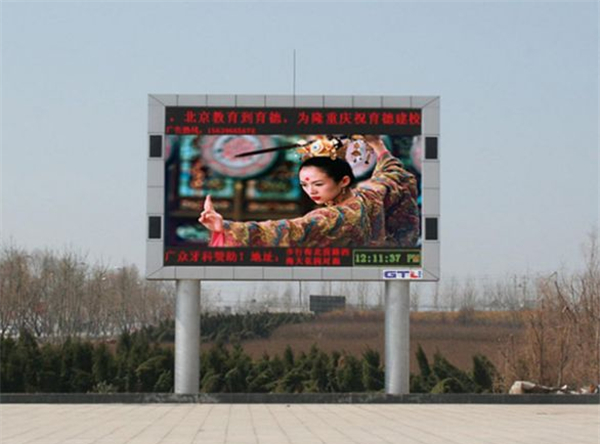 户外LED显示屏