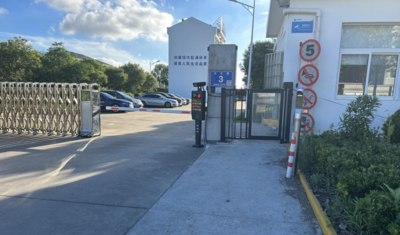 车牌识别道闸系统