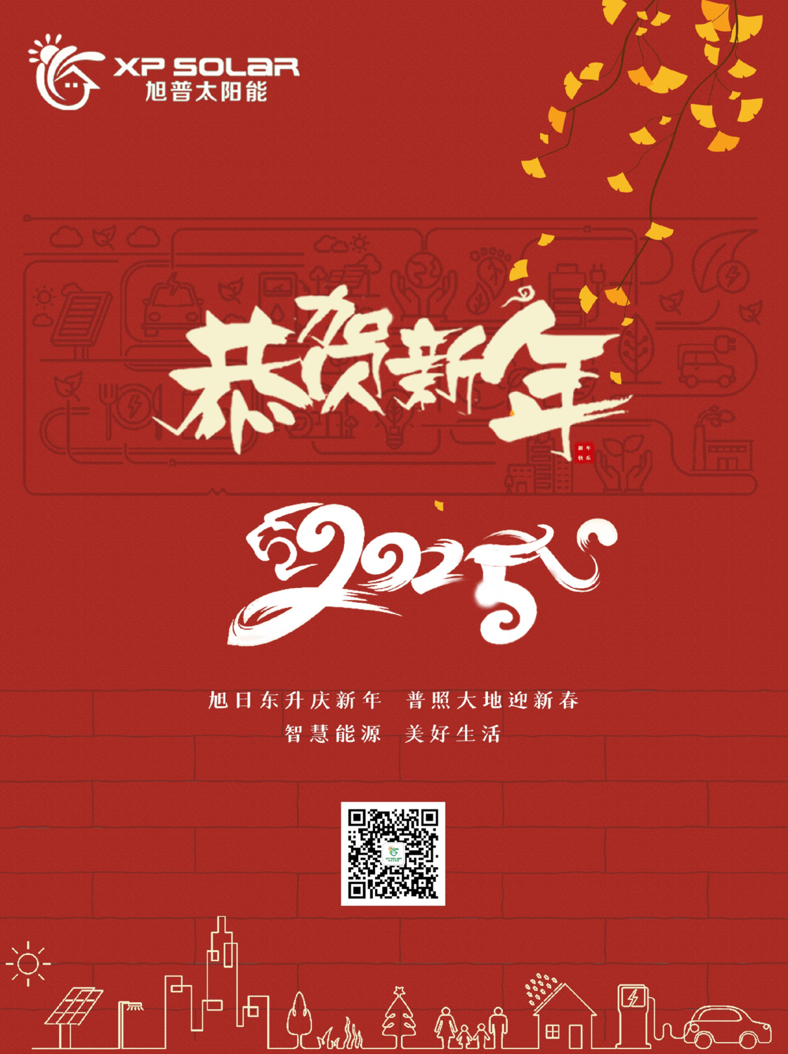 ABUIABAEGAAg9o2ruQYoxIbieDCADziHFA 拷贝.png