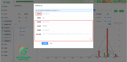z添加页面 拷贝.png