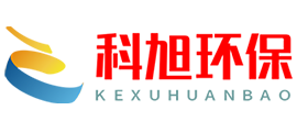 鹽城市科旭環保科技有限公司